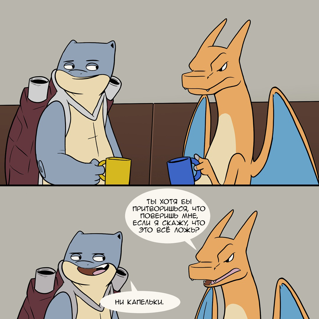 Coffee break - Nekoama, Pokemon, Comics, Longpost