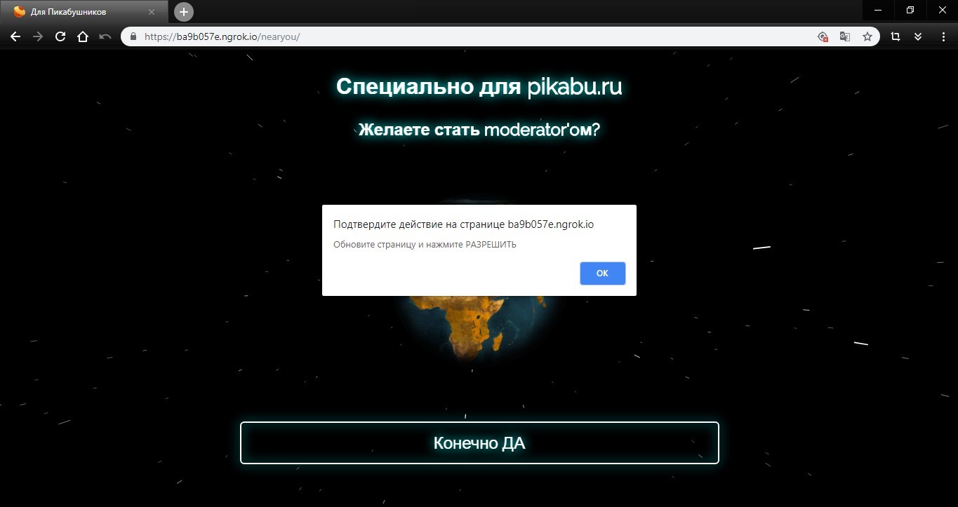 Слышь, IP есть? А если найду? - Моё, Деанонимизация, Ip, Информационная безопасность, Интернет, Длиннопост