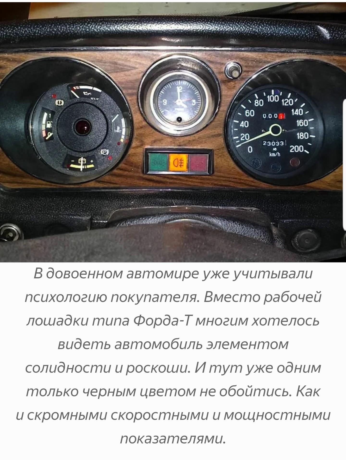 Автомобиль как провокатор преступления: для чего нужны скорости «за 200»? |  Пикабу