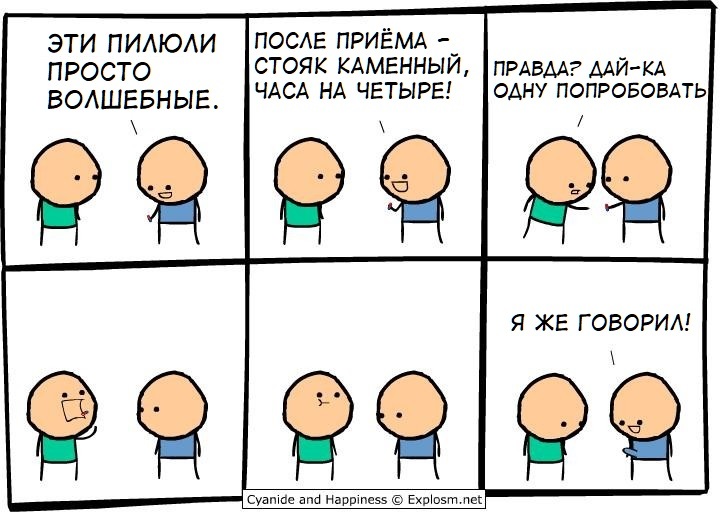 pills - , Cyanide and Happiness