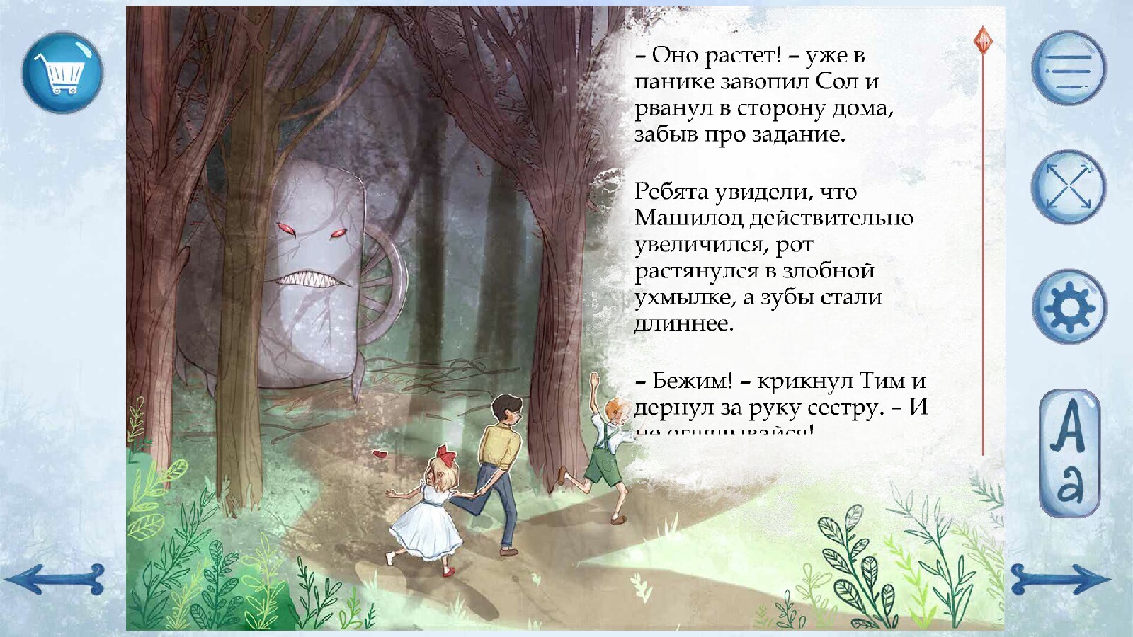 В школе этому не научат или Как мы делали, делали приложение, да не  сделали. | Пикабу