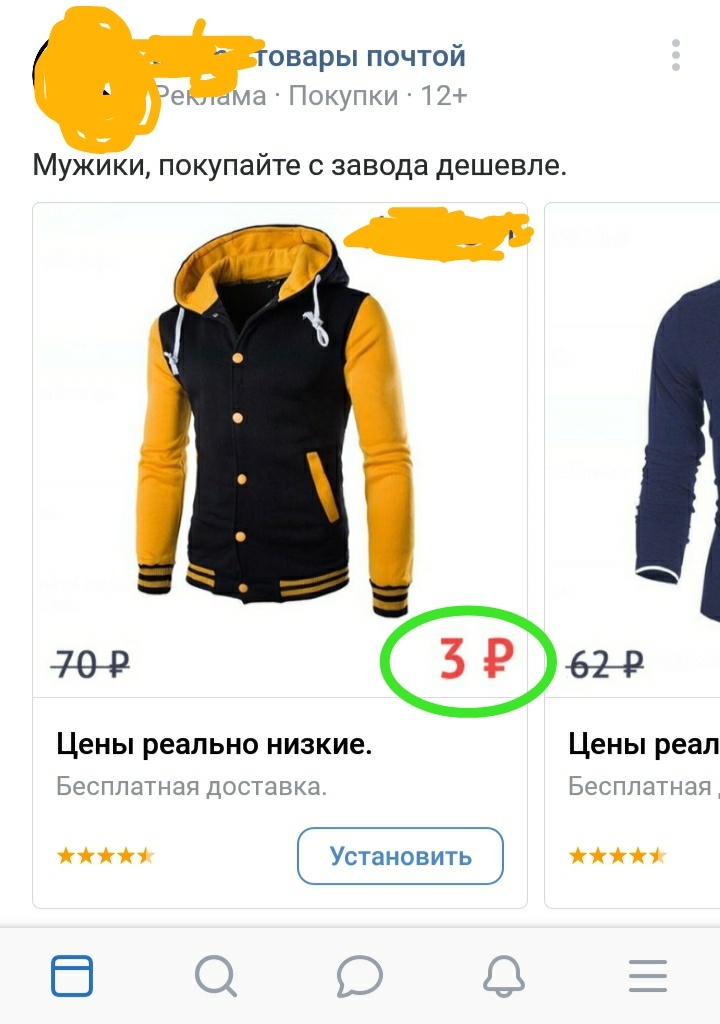 А вы говорите рубль дешевеет. | Пикабу