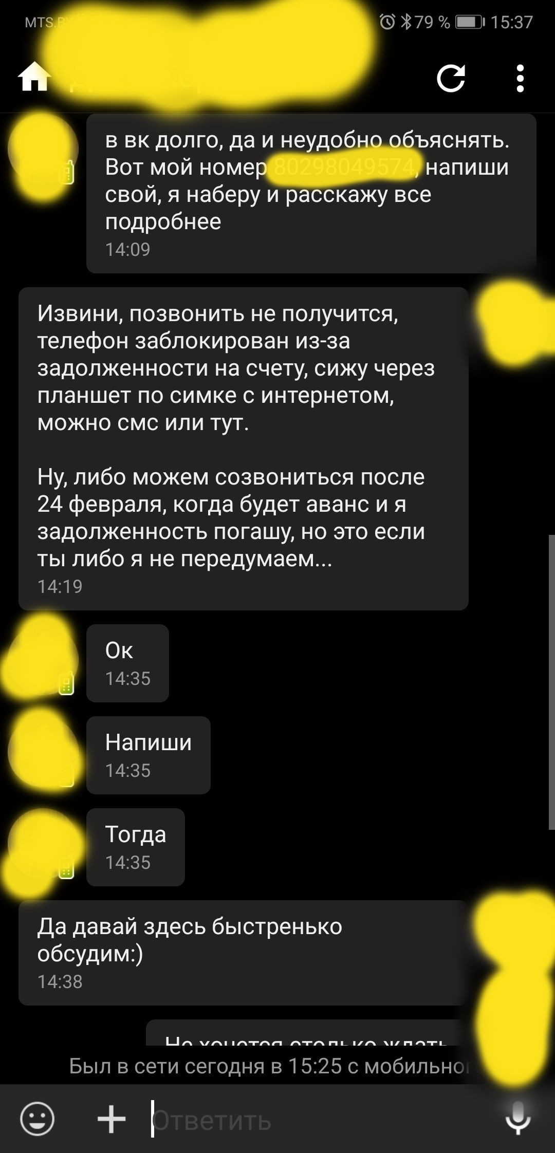 Не быть мне бизнесменом... Т__Т | Пикабу