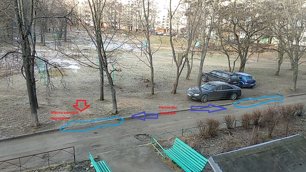 About parking spaces in the yard… - My, Longpost, Parking, Neighbours, let's live in peace