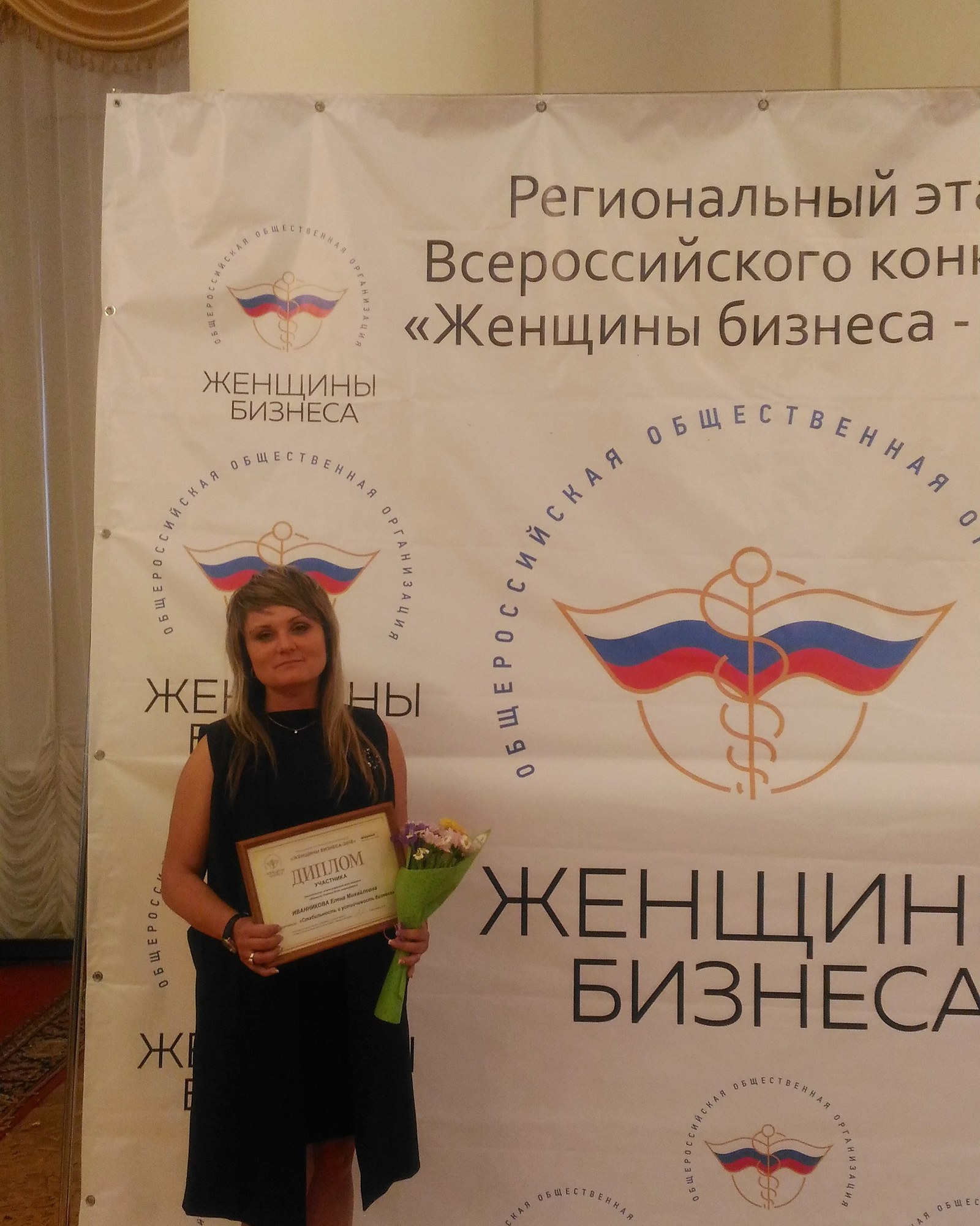 Россельхозбанк отказал в кредите
