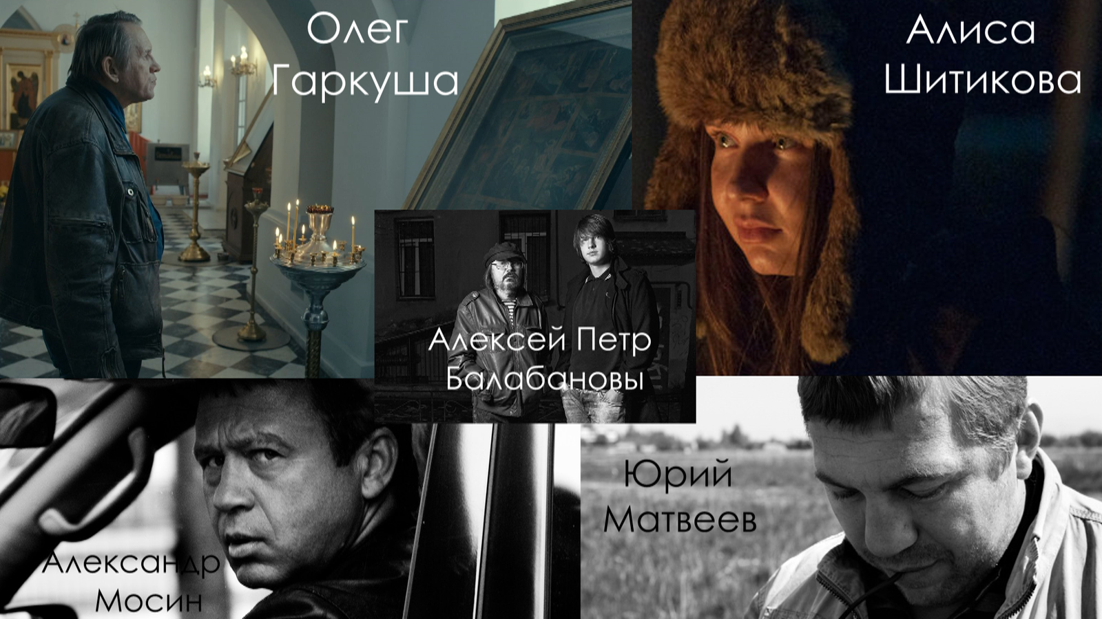 “I also want”: how the last film of Alexei Balabanov was filmed - Alexey Balabanov, Movies, Spoiler, Longpost