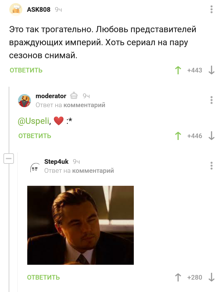 What a twist - Screenshot, Comments on Peekaboo, Moderator, Uspeli, Comments