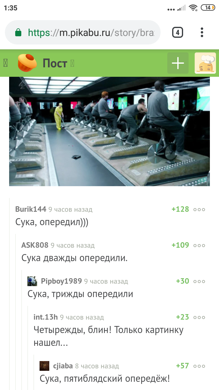 Ох уж этот Pikabu | Пикабу