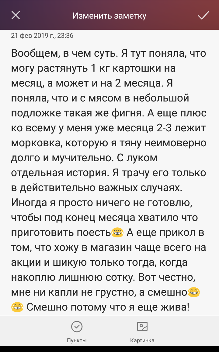 Немного о студенчестве - Моё, Жизньобщажная, Студенчество, Студенты