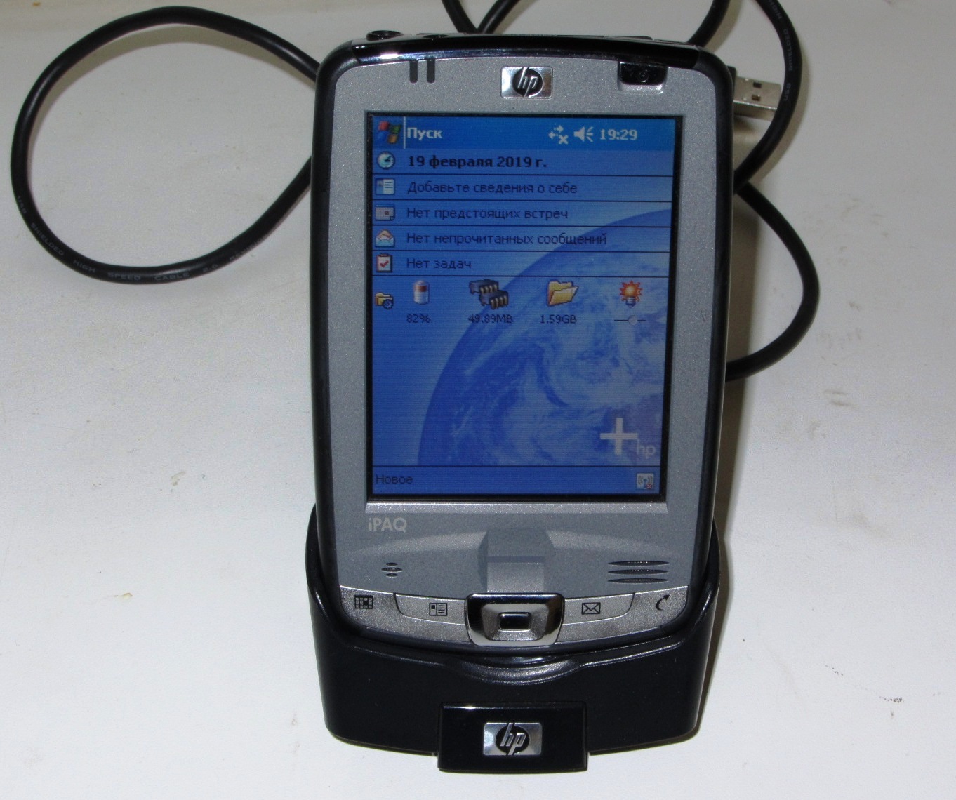 КПК из 2000-х на платформе Windows Mobile HP IPAQ 2750 | Пикабу