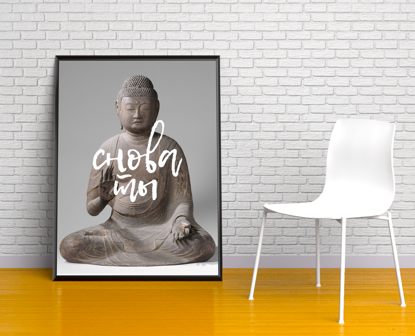 reincarnation poster - My, Buddha, Meaning, Смысл жизни, Reincarnation