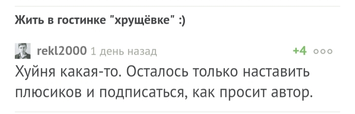 Работа охранником :) Часть четвёртая! - Моё, Работа, Охрана, Охранник, Комментарии, Вопрос, Длиннопост, Скриншот