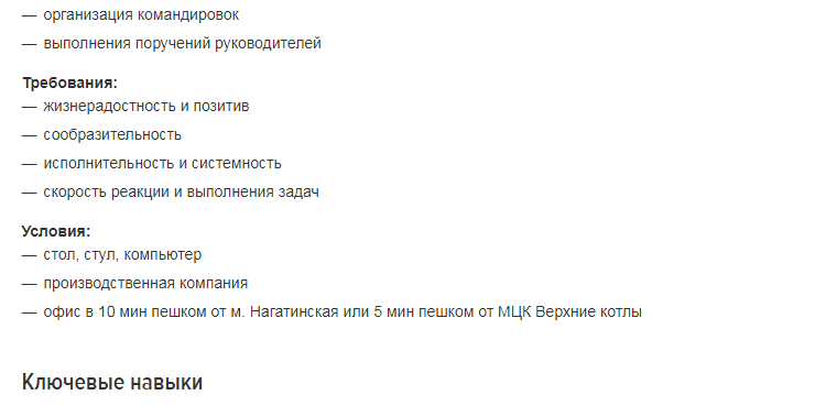 Условия для жизнерадостного сотрудника - Работа, Позитив, Отдел кадров