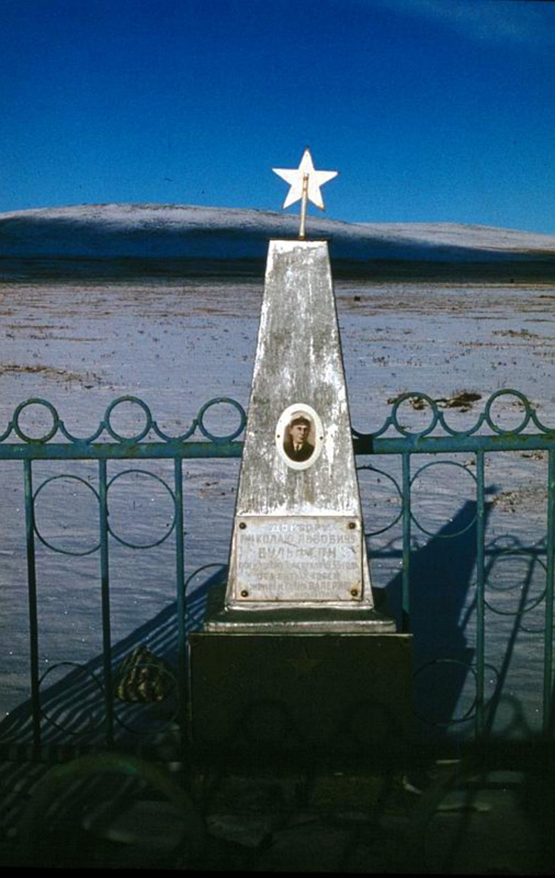 Head of Chukotka is the opposite. The case of the former head of wintering on Wrangel Island Semenchuk. - League of Historians, Wrangel Island, Polar explorers, , Murder, , Longpost