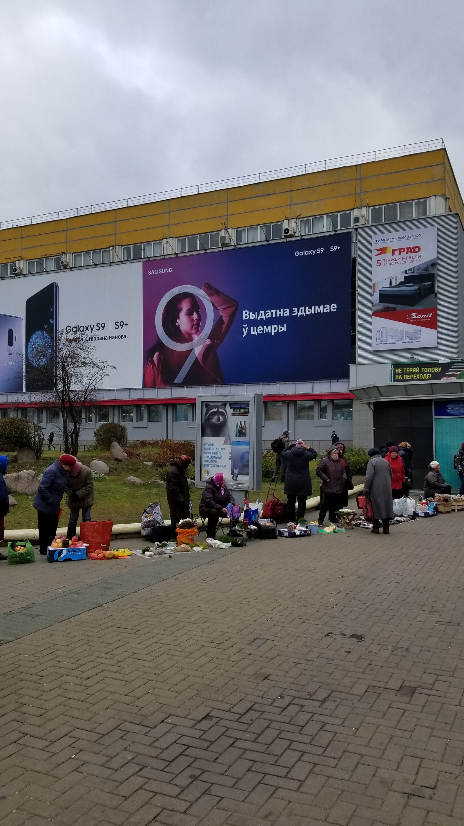 Минск на выходные. Что делать, жилье, рестораны, культурные пространства |  Пикабу