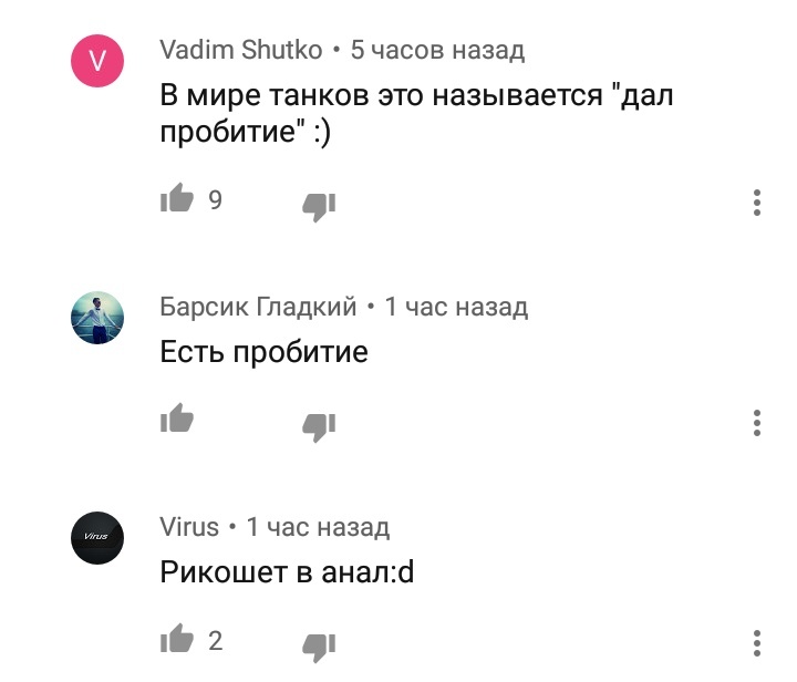 Ютуб познавательный... наверно - Комментарии, Юмор, Скриншот, YouTube, Видео, Длиннопост