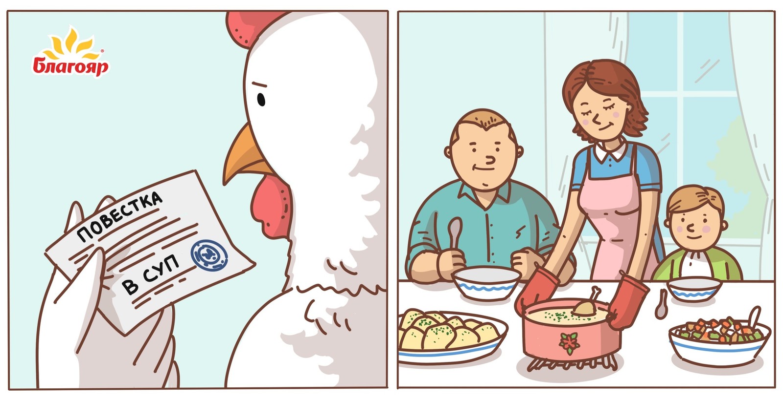 All's well that ends well - Court, Soup, Hen, Black humor, Comics