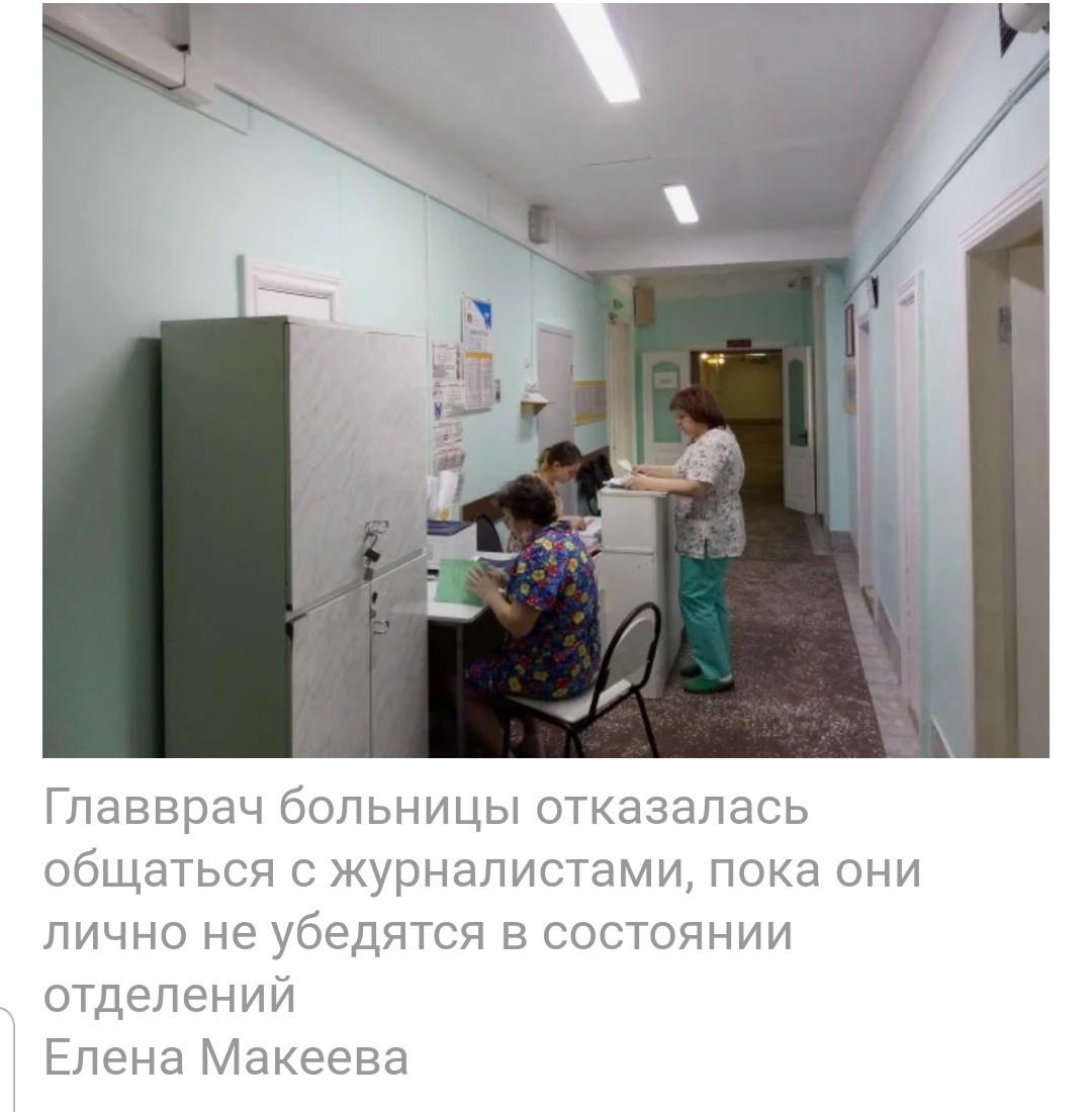 Should a child have his own civic position? - Volgograd, Hospital, civil position, Repair, Video, Longpost