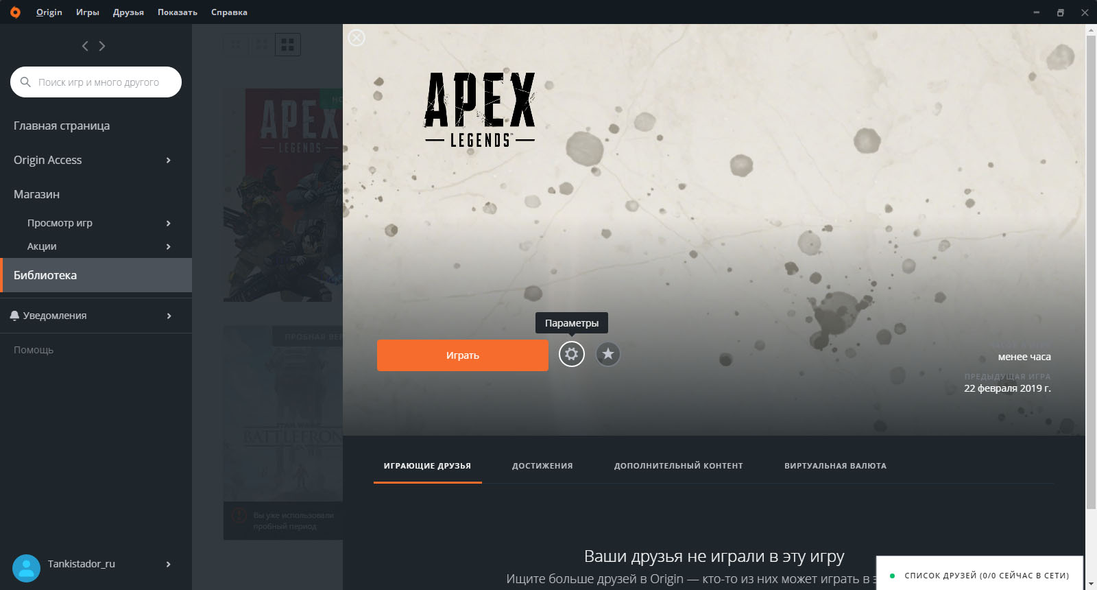 Twitch Prime Pack в Apex Legends - 5 ящиков бесплатно - Apex Legends, Ape, Apex, Длиннопост