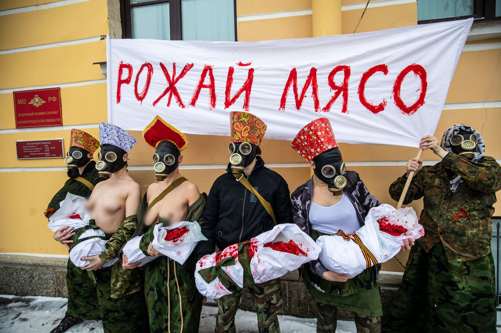 Give birth to meat. Petersburg activists held a rally at the military registration and enlistment office against military service - Stock, Army, Feminism, The photo, Longpost, Negative