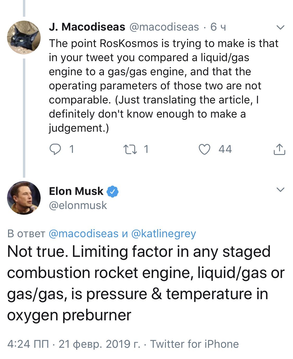 About RD-180 and Raptor from Elon Musk's twitter. - Elon Musk, Rd-180, Spacex, Raptor, Dmitry Rogozin, Rocket, Engine, Technologies, Longpost