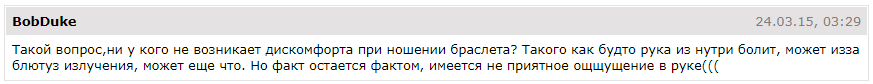 От фитнес браслета болит рука - Моё, Фитнес-Браслет, Mi band 2, Лазер, Все тлен