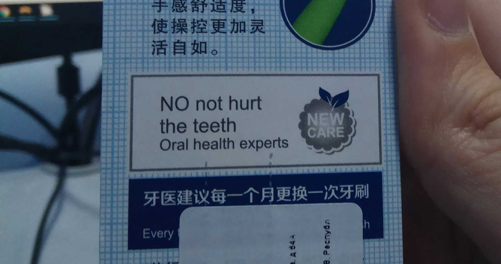 And after all, they did not deceive. - My, Chinese goods, Humor, Toothbrush, Longpost