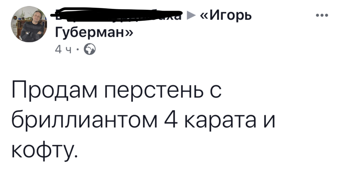 Текущее положение вещей.. | Пикабу