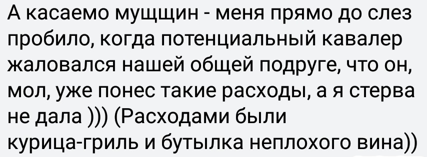 Ассорти 33 - Исследователи форумов, Всякое, Дичь, Юмор, Треш, Длиннопост, Скриншот, Трэш