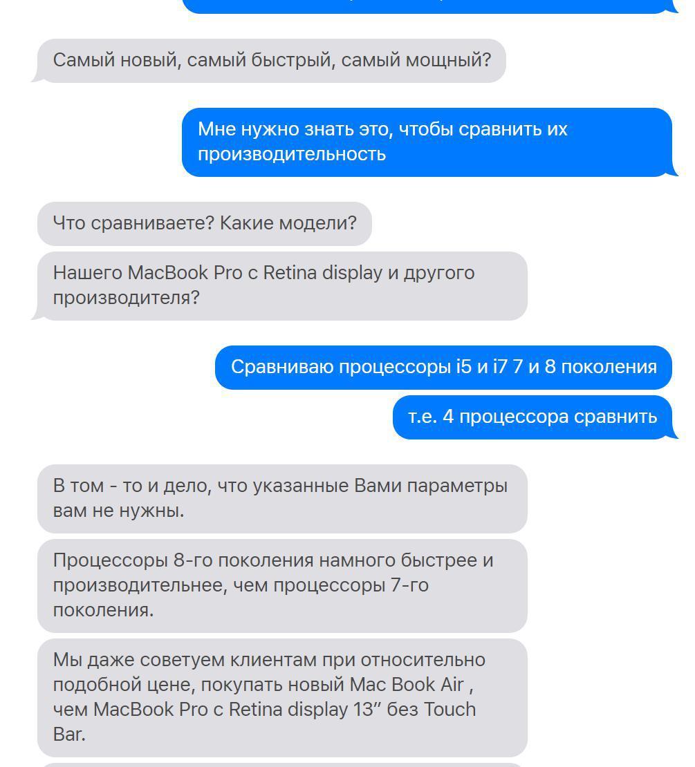 Need help choosing a device or I'm helping you, you don't like my help ..... - My, Apple, Macbook, Ebloheiting, Eplumbraff, Longpost