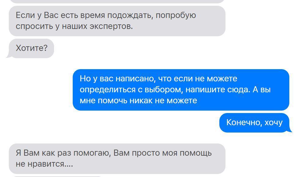 Нужна помощь с выбором устройства или я вам помогаю, это вам моя помощь не нравится..... - Моё, Apple, Macbook, Эплохейтинг, Эплголовногомозга, Длиннопост