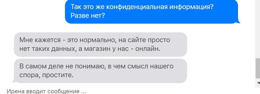 Нужна помощь с выбором устройства или я вам помогаю, это вам моя помощь не нравится..... - Моё, Apple, Macbook, Эплохейтинг, Эплголовногомозга, Длиннопост