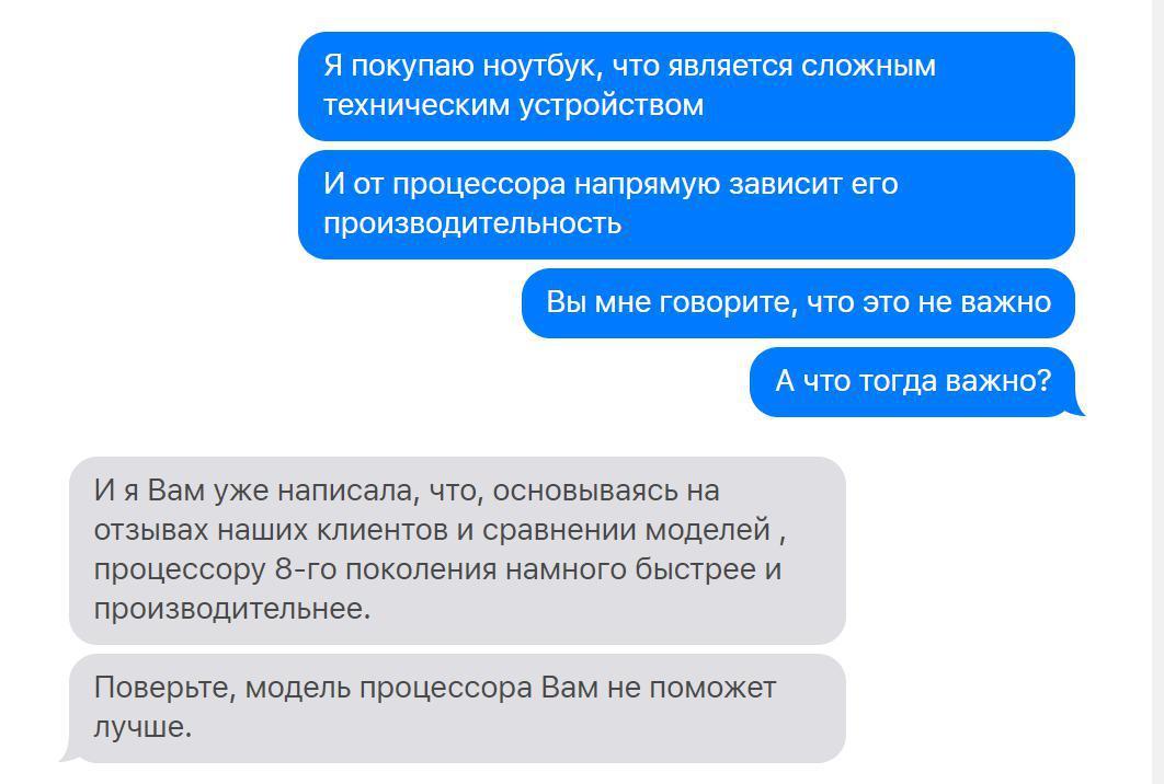 Нужна помощь с выбором устройства или я вам помогаю, это вам моя помощь не нравится..... - Моё, Apple, Macbook, Эплохейтинг, Эплголовногомозга, Длиннопост