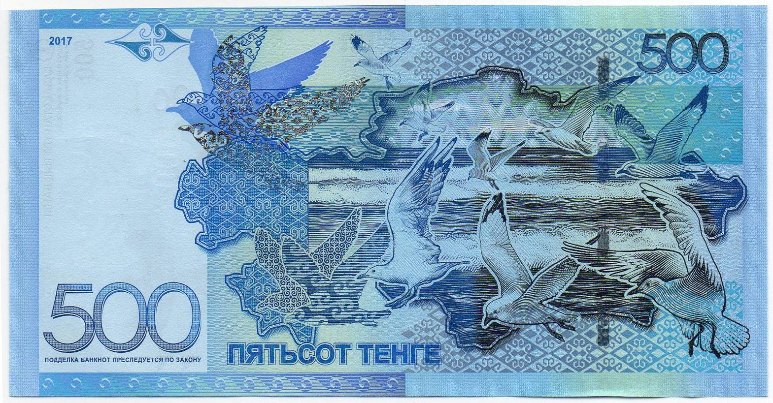 Tenge will lose the Russian language - Tenge, Numismatics, Kazakhstan, Longpost