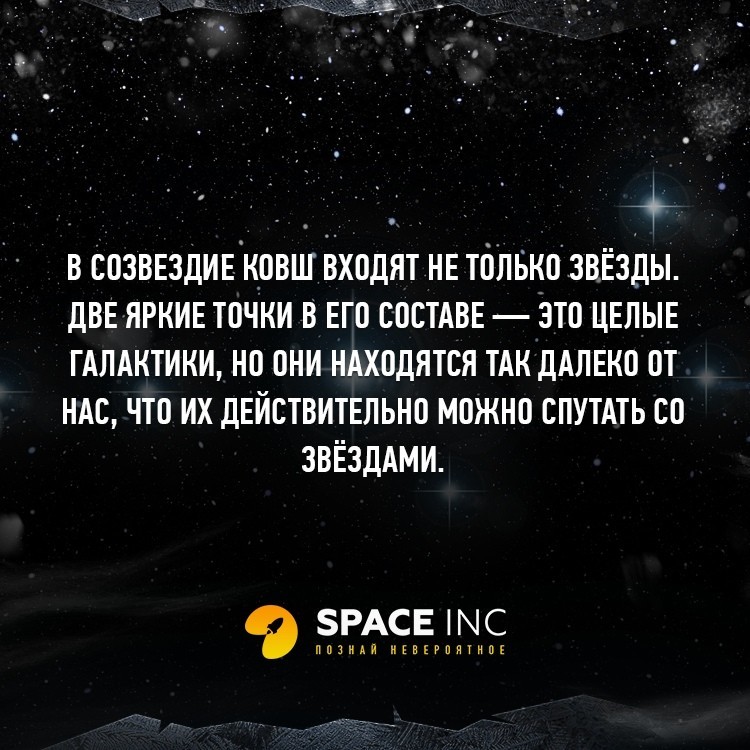 space facts - Space, Planet, Planets and stars, Black hole, Longpost, Picture with text, Astronomy