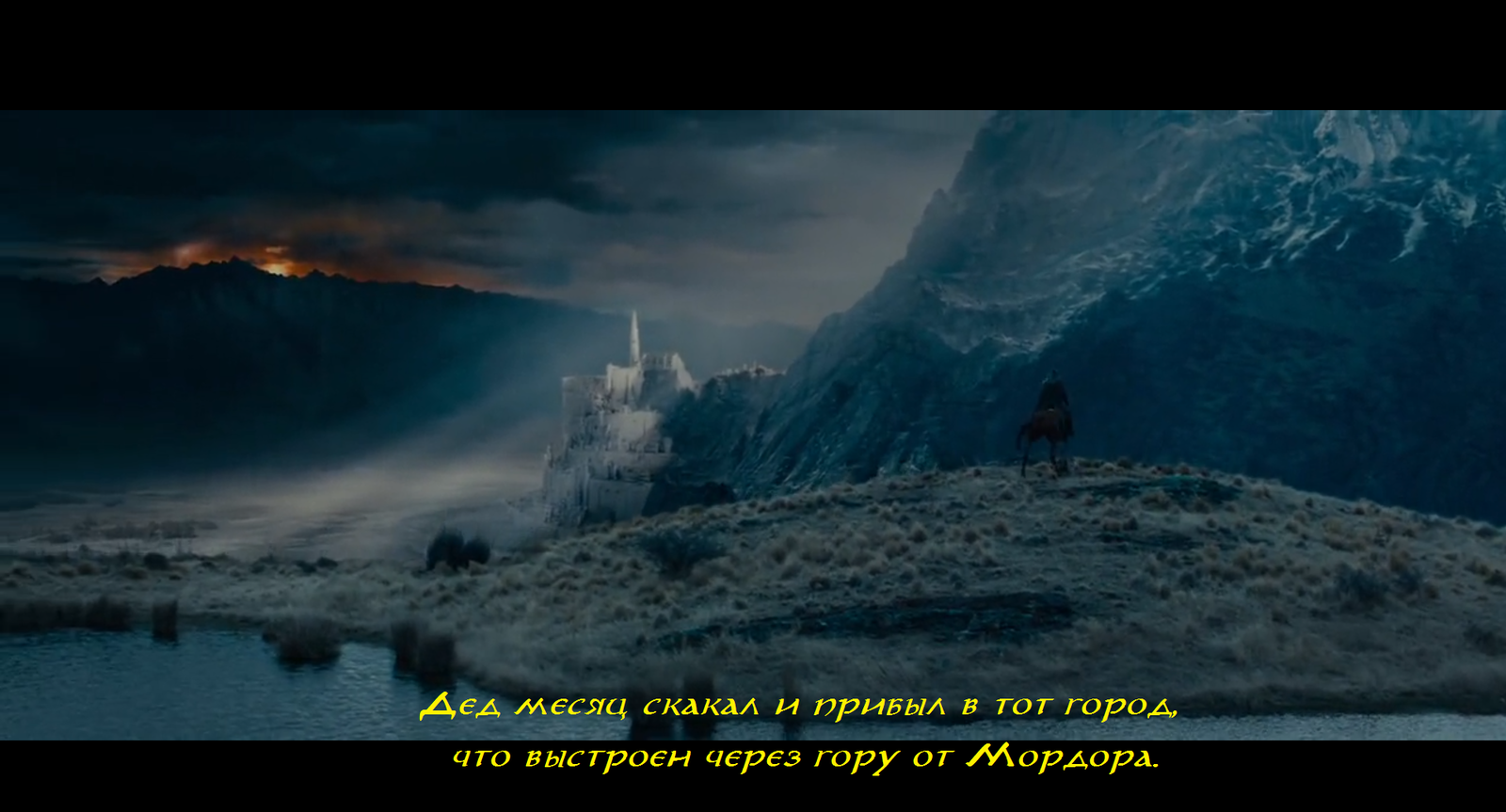 The Lord of the Rings in verse. - My, Picture with text, Poems, Humor, Longpost