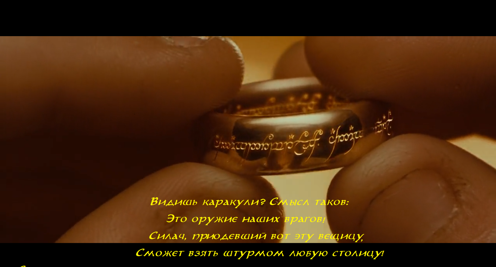 The Lord of the Rings in verse. - My, Picture with text, Poems, Humor, Longpost