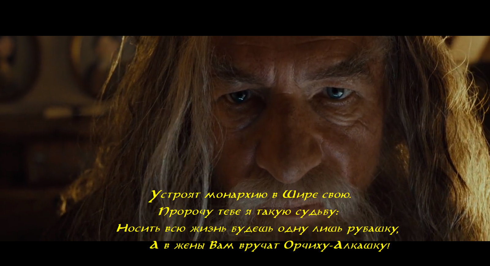 The Lord of the Rings in verse. - My, Picture with text, Poems, Humor, Longpost