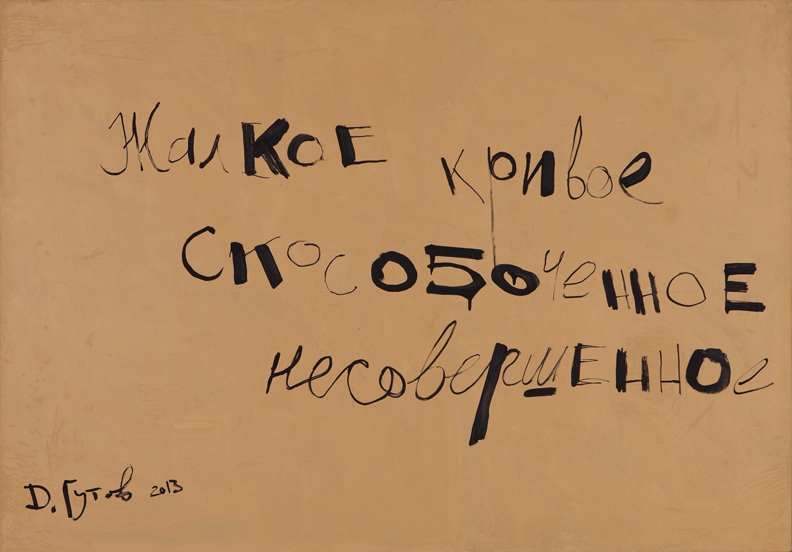 Знаешь... | Пикабу