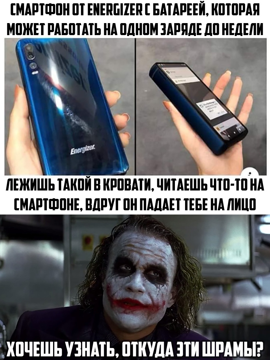 There were scars from Nokia and worse) - Memes, Telephone, Vital