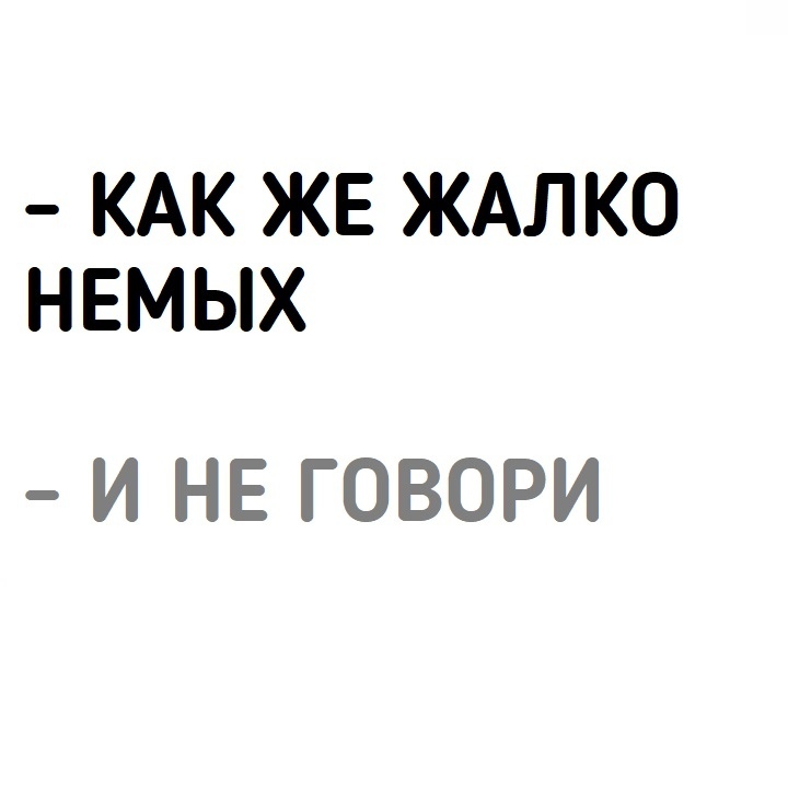 Немного чёрного вам в ленту) - Черный юмор, Мерзость, Длиннопост