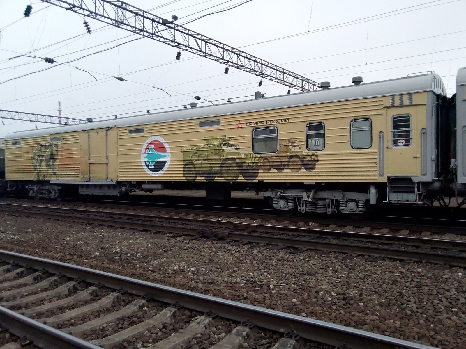 Agitation train of the Russian Army. - Syria, Trophy, Longpost