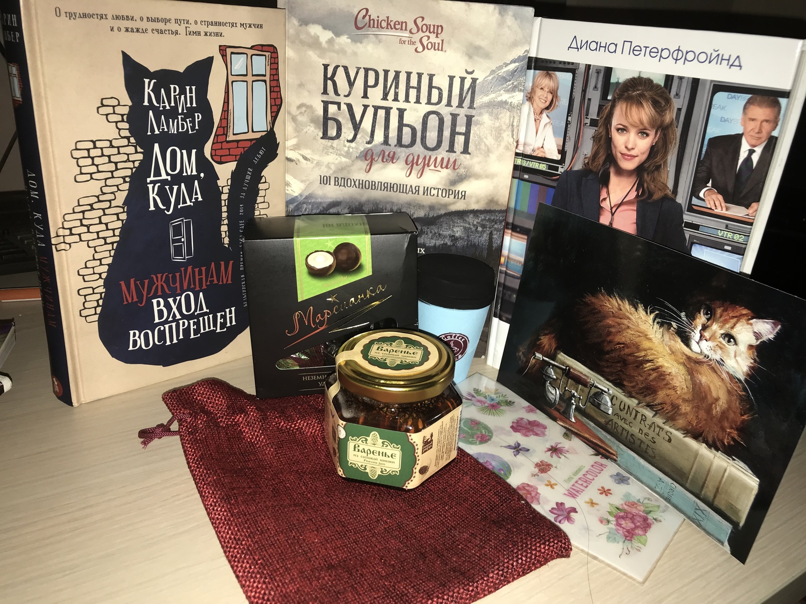 Bookworm Tomsk->Moscow - My, Bookcrossing, Gift exchange report, Gift exchange