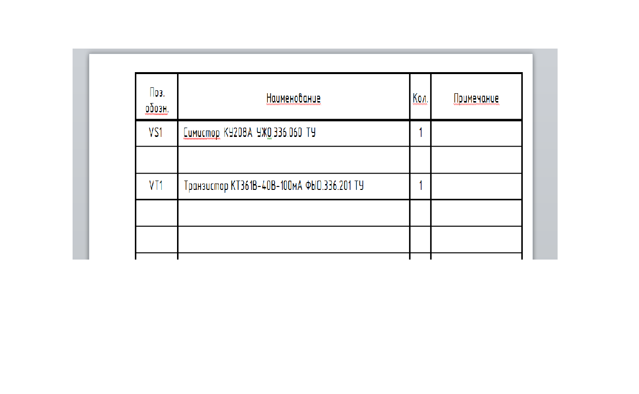 Thermal relay (Kursach) - My, Help, Payment, Coursework, Longpost