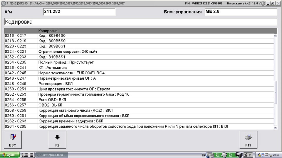 Star Diagnosis: Variant coding of engine control unit - , , , , , Longpost