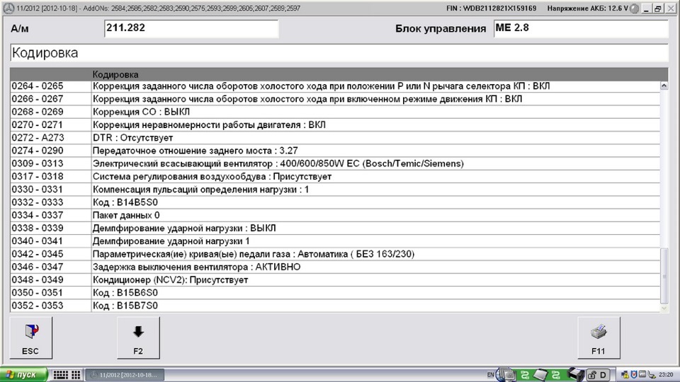 Star Diagnosis: Variant coding of engine control unit - , , , , , Longpost