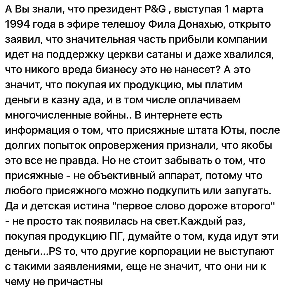 Ассорти 34 - Исследователи форумов, Всякое, Дичь, Треш, Животные, Юмор, Армия, Длиннопост, Трэш