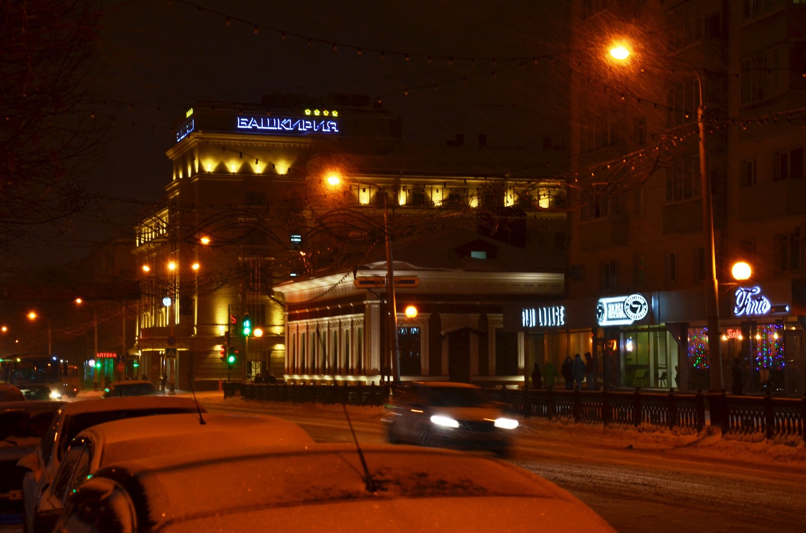 Lights of Ufa - My, The photo, Night, Light, Longpost