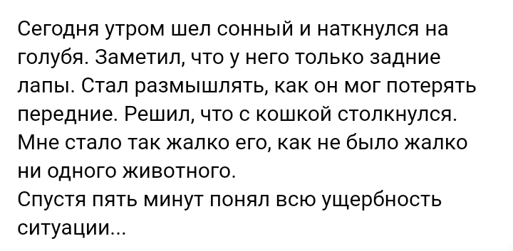 Как- то так 337... - Исследователи форумов, Подборка, ВКонтакте, Чушь, Как-То так, Staruxa111, Длиннопост, Скриншот