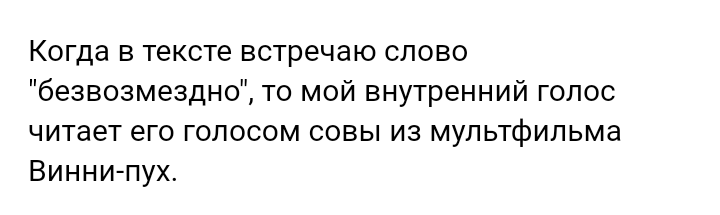 Как- то так 337... - Исследователи форумов, Подборка, ВКонтакте, Чушь, Как-То так, Staruxa111, Длиннопост, Скриншот